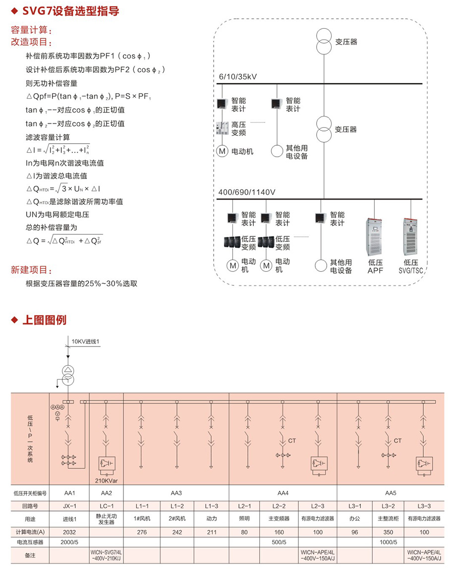 產(chǎn)品詳情.jpg