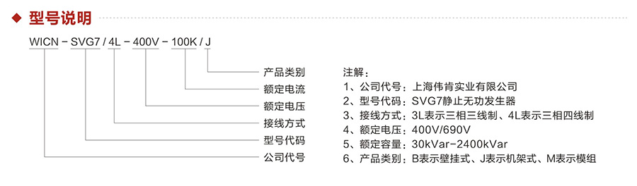 產(chǎn)品詳情.jpg