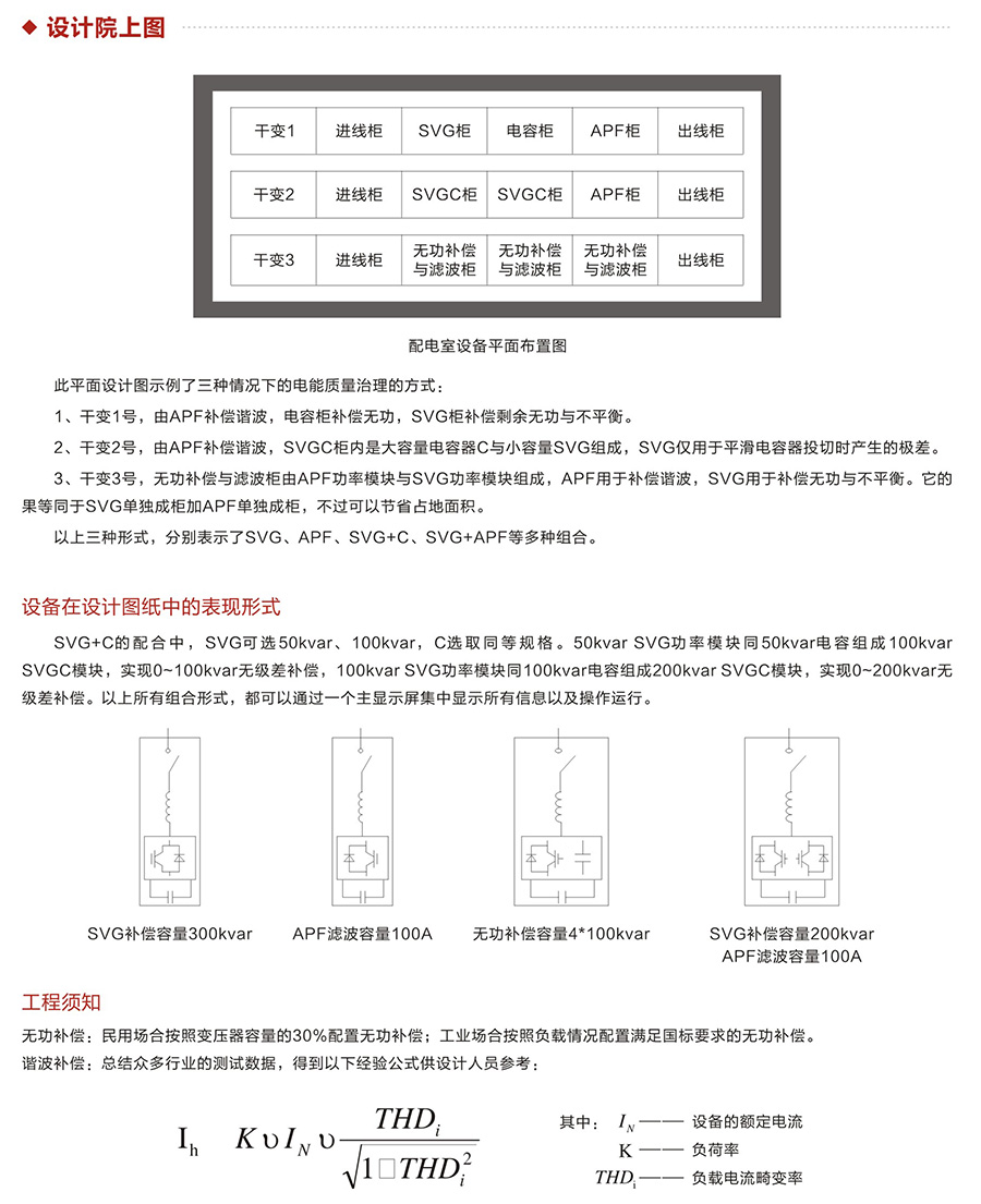 產(chǎn)品詳情3.jpg