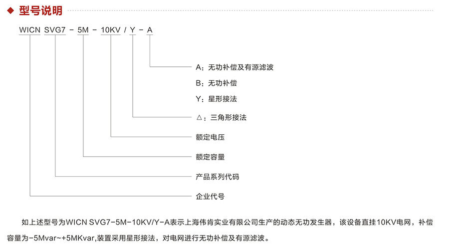 產(chǎn)品詳情.jpg