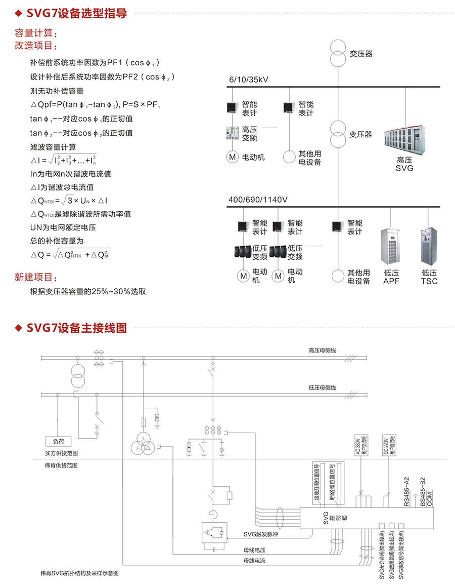 產(chǎn)品詳情2.jpg